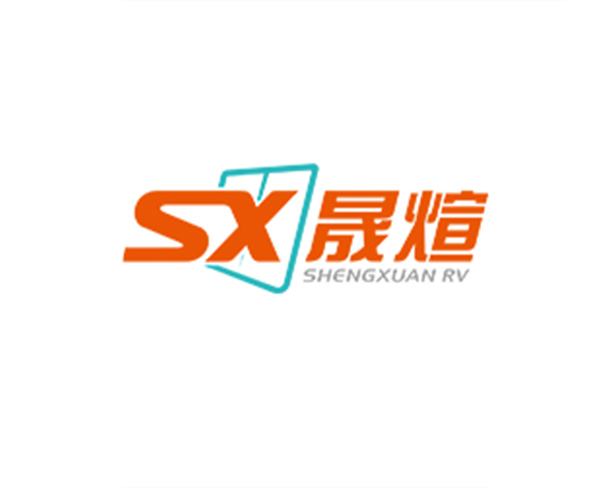 安徽晟煊特种车辆部件有限公司